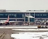 눈 내리는 공항
