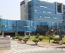 영산강환경청, 산단 유해물질 저류시설 확충에 89억원