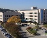 청도군, 대학 향토생활관 입주 대학생 150명 모집