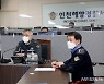 백학선 인천해양경찰서장 취임 "국민에 바다 안전 믿음을"