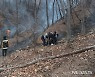 경주 무장산에 방화 혐의 60대 구속 영장