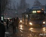 [르포]"눈이 많이 내려 대중교통을 이용해 퇴근해요"