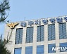 대구 달서구 유치원생 추행 혐의 체육강사 입건