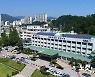 동해시 해양관광 활성화 추진..해양수산분야 119억 투자