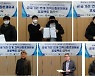 스마트공동체사업단, 지역사회 문제해결 연구 본격화