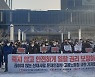 광주 노동계 "중대재해법에도 여전한 노동자 사망사고, 책임자 처벌해야"