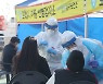 포항 코로나19 확진자 1명 발생..누적 308명