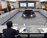 "신공항 건설, 속도가 중요" 가덕신공항 부울경 추진단, 첫 전략회의 개최