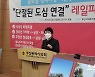 이언주 "낙동강·북항 트램 추진" 4호 공약 발표