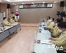 전해철 행안부장관 충북 방문 백신 접종 준비 점검
