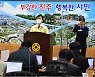 진주시, 2.5단계 집합금지·제한 업종에 24억원 추가 지원