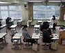 학령인구 감소 여파 충북도내 주요 대학 정시 경쟁률 하락