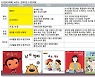 성교육 그림책 찾으시나요? 이걸 추천합니다