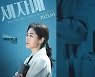 '세자매' 문소리, '정희'→'씨네타운' 출격..솔직 입담 기대[공식]