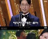 '펜트하우스' 엄기준 "기혼자 유진·김소연과 키스신 신경쓰여"..기태영·이상우 반응은? [종합]