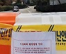 경남 진주, 기도원 관련 11명 추가 등 22명 코로나 확진