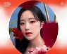 "4초도 안되는 건 너무하다" (여자)아이들 신곡 파트 분배에 뿔난 中 팬클럽..앨범 공구중단까지