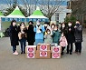 쫓겨난 부산 사하구 선별진료소, 새 둥지튼 아파트 주민 격려 이어져