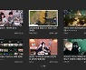 아프리카 방송, LG 스마트 TV·KT 올레 tv서 본다