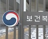 국시 거부 2,700명 의대생, 추가 시험 길 열렸다