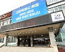 고양시, 올해 제1단계 공공근로사업 선발자 432명 근무