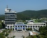 부산 기장군 "250억원이상 들여 명품 일광신도시로 바꾼다"