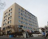 서울시, 코로나19 취약 요양병원·복지시설 화재대응 강화