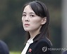 전략硏 "김여정 '2인자' 거론, 김정은에 부담됐을 가능성"