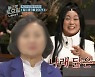 '유퀴즈' 최고vs'놀토' 최악, 논란 대하는 자세 [DA:이슈]