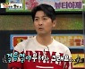 파파금파 "더원 첫인상, 웬 조폭" (비디오스타)