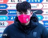 올림픽 개최를 의심치 않는 정태욱 "지금은 우리 위치에서 최선 다할 때" [스경X현장]