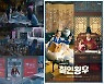 CJ, '차이나 제국'의 약자입니까 [ST포커스]