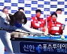 [ST포토] 김가영 '당구여제의 카리스마'