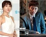 심은진, 배우 전승빈과 결혼.."오늘(12일) 혼인신고로 법적 부부"[전문]