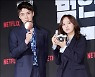 김세정 "세훈과 친하지만 사적 연락X..악플 멈춰달라"