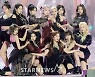 아이즈원 측 "4월 계약종료..활동 연장? 의견 수렴 중"[공식]