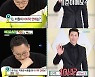 '비스' 음문석, 더원 연애 퀴즈에 "얼마나 만난 사람 묻냐" 폭로[★밤TView]