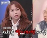 '아내의맛' 홍현희, 두 번째 자가격리 후 복귀 "자아성찰 시간"
