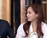 '펜트하우스 스페셜' 유진 "민설아 죽인 범인, 나도 몰랐다"