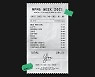 'MPMG WEEK 2021' 30일부터 2월 6일까지 개최