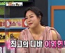'비디오스타' 이영현 "원곡자 앞 노래, 겁이 난다" 트라우마 고백