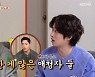 '옥문아들' 하도권 "'펜트하우스2' 출연하고파"