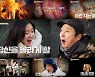 '와와퀴' 이수근-박세리-이혜성, '동공지진 X 자동 오픈마우스' 포착 '기대↑'