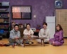 '신비한 레코드샵' 윤종신→웬디, 첫 녹화 현장..'케미 대잔치' 예고
