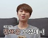 이찬원, 집 최초 공개→'미스터트롯' 비하인드..15일 미니 콘서트 예고 (이찬원)[종합]