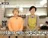 박미선, 히밥과 먹이기vs먹기..김밥 15줄+라면 7개 뚝딱 (미선임파서블)[종합]