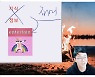 슈카, "내 방송은 재미 위주 방송. 주식은 애널리스트 의견 참고해야" (슈카월드)