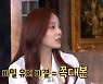 '펜트하우스' 유진 "비밀 유지 비결=쪽대본, 내가 범인인 줄 몰랐다"