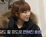 서효원, 국제대회 후 복귀 "1,600만원 개인 상금으로 소속팀 선물" (노는언니)[종합]