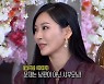 김소연, 엄기준과 애정신 "♥이상우보다 시부모님 신경" (펜트하우스 히든룸)